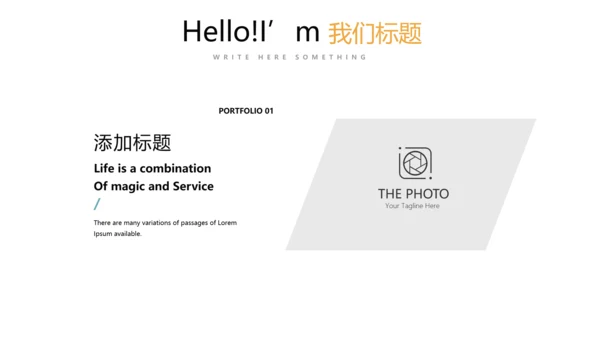 梦想起航演讲稿动态PPT