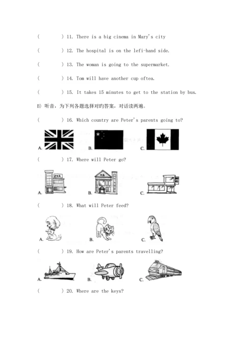 2023年小学生英语竞赛五年级组复习资料三.docx
