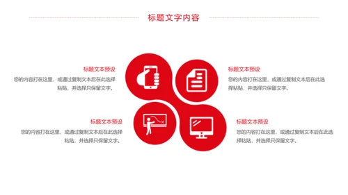 大气法律法规法律讲堂律师事务所工作汇报PPT模板