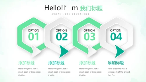 绿色小清新微立体工作述职报告PPT动态模板