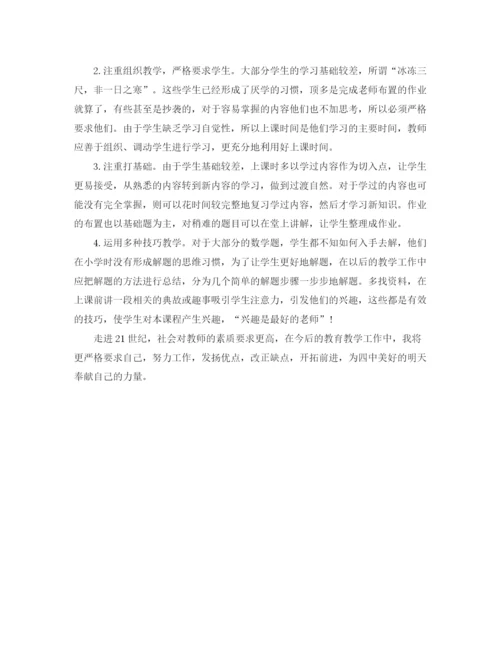 精编之六月份科研工作总结范文.docx