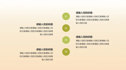 粉色水彩风边框总结汇报PPT模板