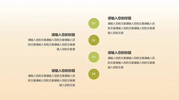 粉色水彩风边框总结汇报PPT模板