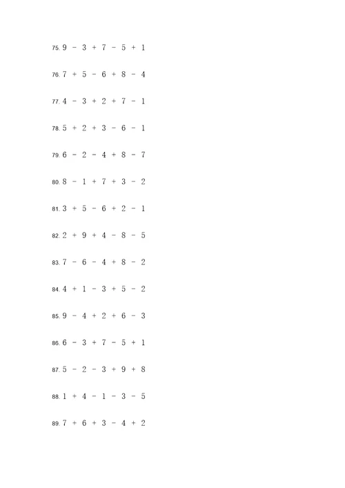 10以内的连加减法应用题