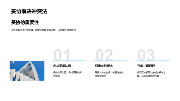 爱情长跑指南