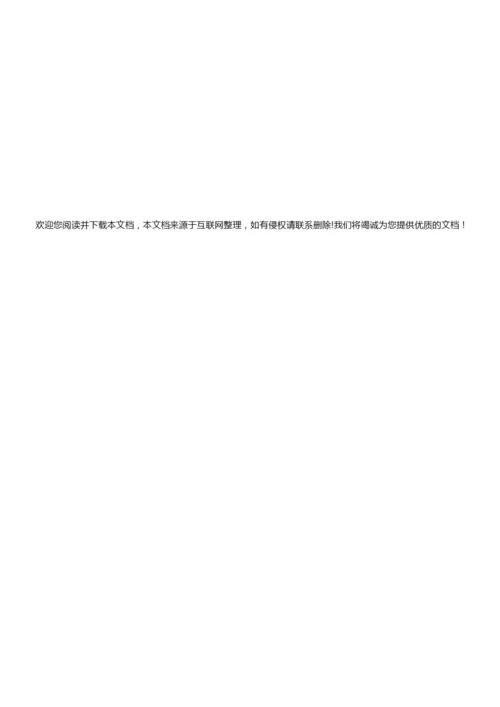 2019年北京高考文综政治试题及答案4.docx