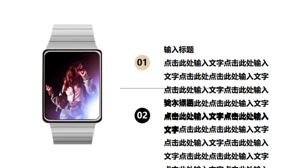 摇滚音乐电吉它通用PPT模板