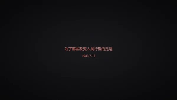 锤子手机坚果Pro情怀通用PPT模板