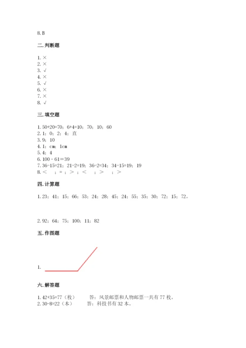 人教版二年级上册数学期中测试卷附答案【精练】.docx