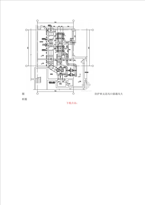 北京住宅小区采暖通风设计施工图9栋建筑，人防地下室，负荷计算表