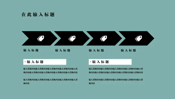 蓝色小清新质感风述职报告PPT模板