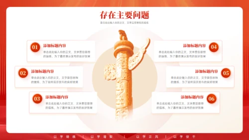 党政风总结汇报