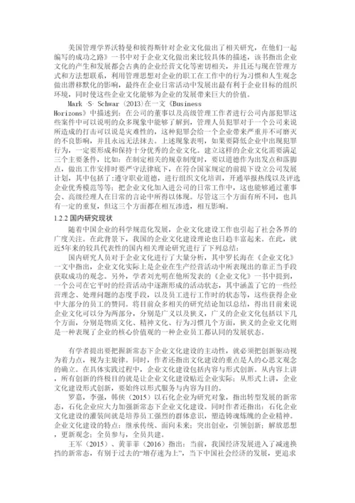 【精编】牟阳论文正本返修.docx