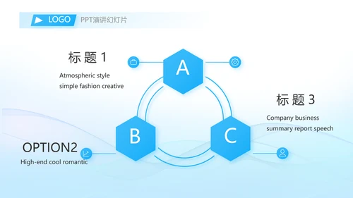 蓝色大气年中工作总结商务动态PPT