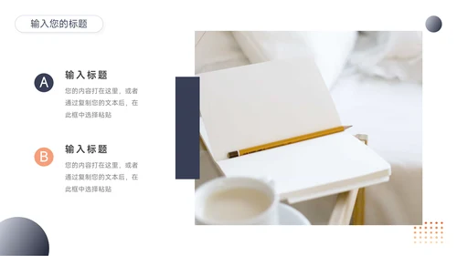 蓝色商业欧美大气商业计划书PPT模板