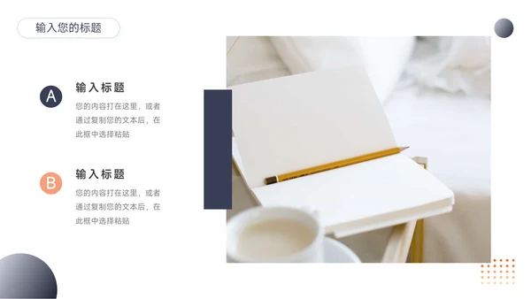 蓝色商业欧美大气商业计划书PPT模板