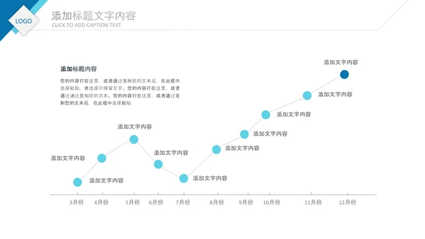 2020公司招聘新员工入职培训ppt模板