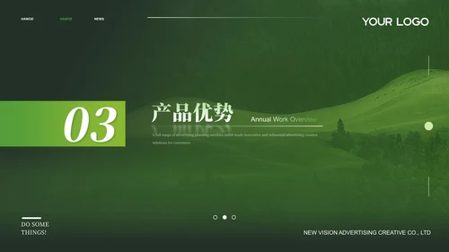 绿色新能源企业风ppt模板