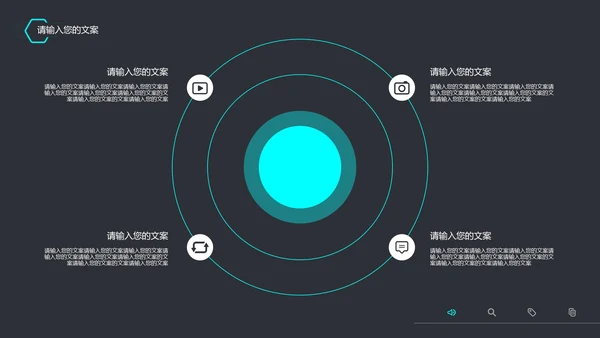 黑色科技风竞聘述职PPT模板