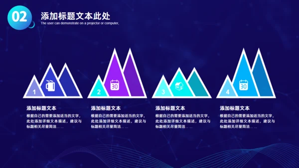 时尚项目汇报商业计划书通用PPT模板