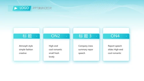 蓝色智慧医院医疗科技信息化建设工作总结PPT