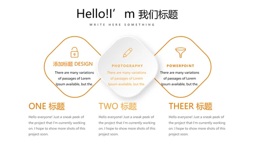 手绘美味面包烘焙动态PPT模板