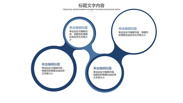 蓝纸室内设计方案介绍ppt动态模板