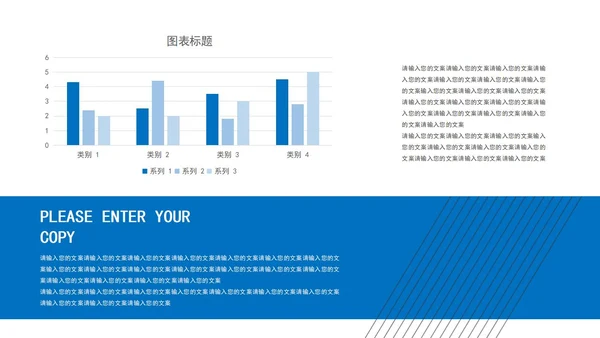 白色极简风商业计划PPT模板