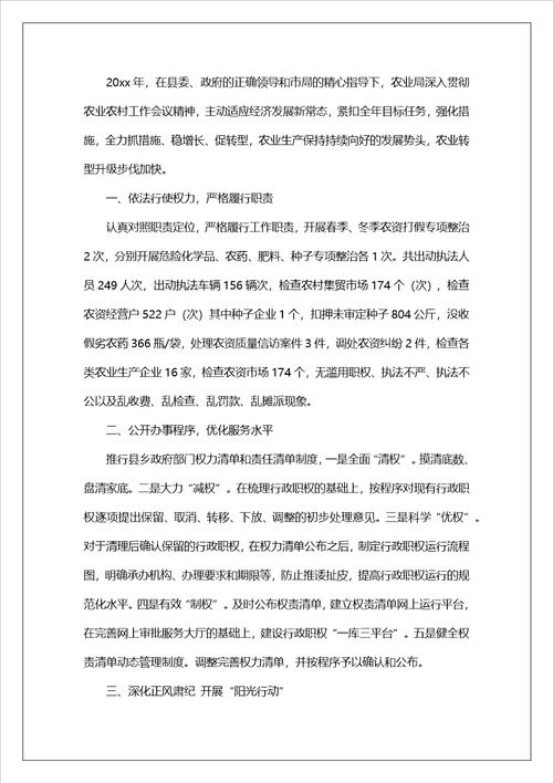 生产年终总结四篇1