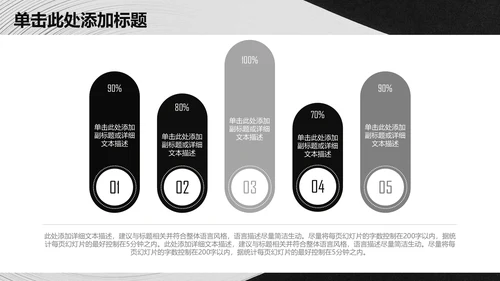 抽象质感大气商务工作总结通用PPT模板