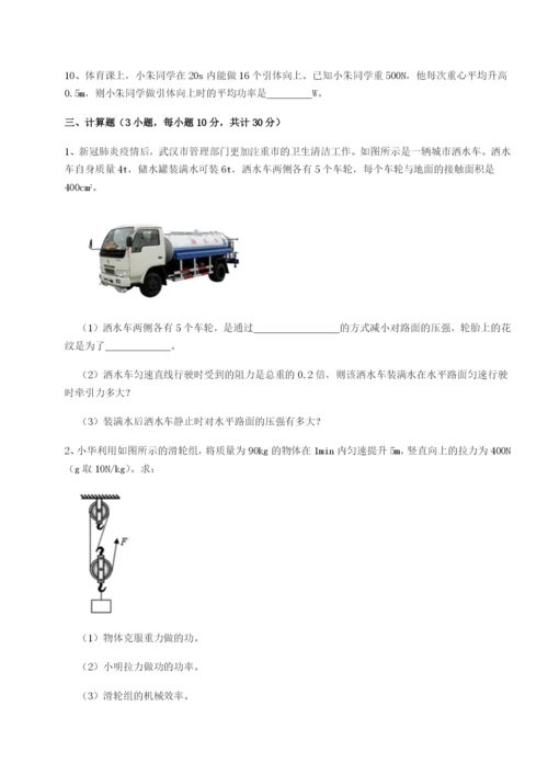 强化训练内蒙古赤峰二中物理八年级下册期末考试综合训练试题（含答案解析版）.docx