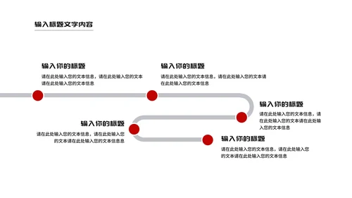 几何风公司员工年终工作报告PPT模板