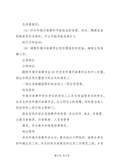 十七届五中全会精神新亮点 (3).docx
