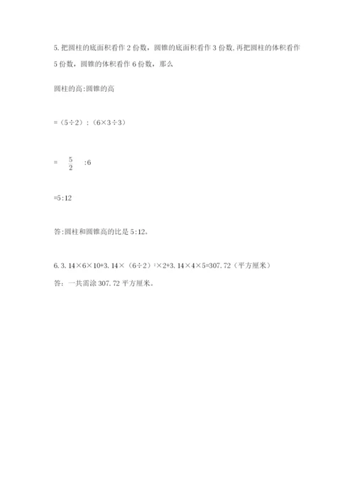 冀教版小学六年级下册数学期末综合素养测试卷含答案（精练）.docx