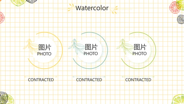 餐饮行业创业商业计划书工作总结PPT
