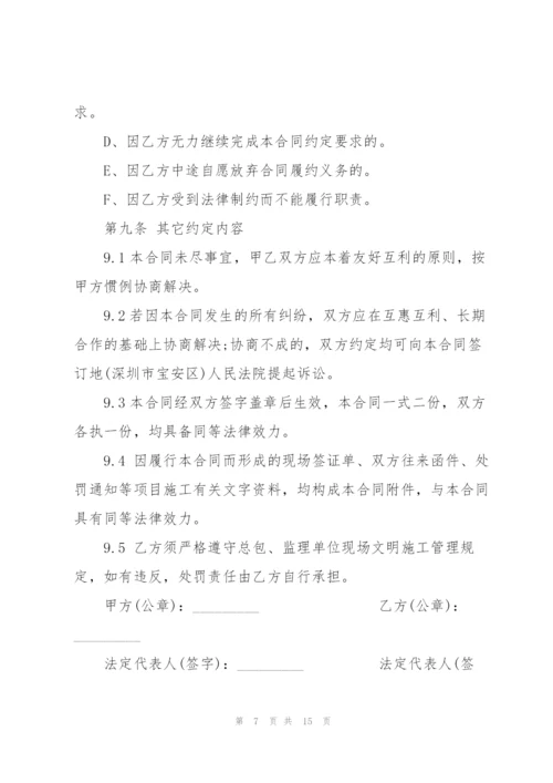 简单的吊篮车租赁合同范本3篇.docx