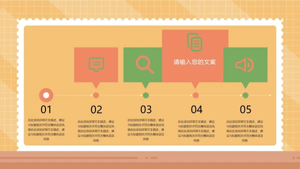 黄色卡通风期末校园家长会教育汇总ppt模板