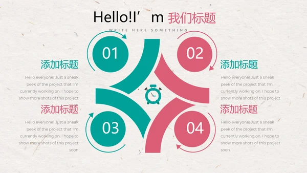 中国民俗艺术节风筝节放风筝动态PPT