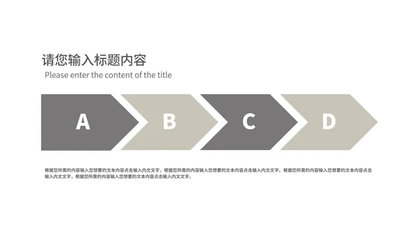 简约灯塔读书分享演讲汇报PPT模板