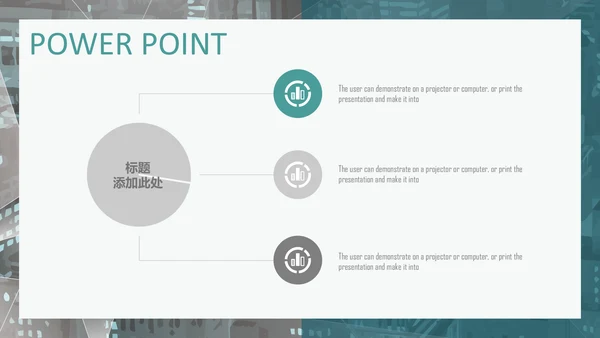淡绿欧美风商业计划书通用PPT多用途模板