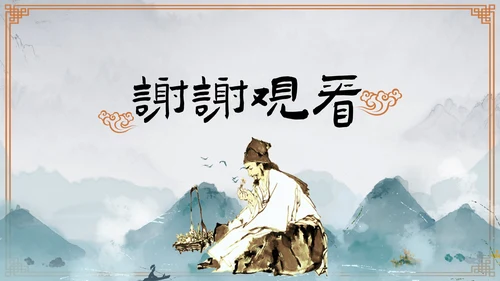 传统中医学拔罐疗法介绍教学PPT课件