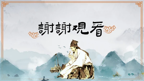 传统中医学拔罐疗法介绍教学PPT课件
