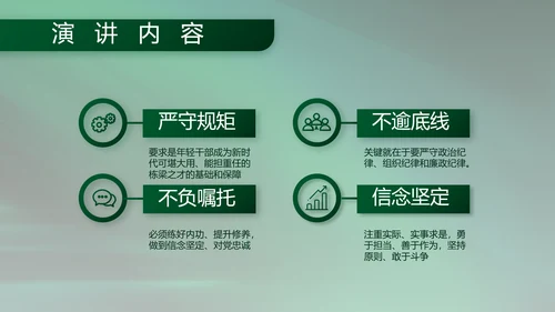 八一建军节军事部队工作总结动态PPT