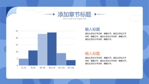 全球新闻发布会通用PPT模板