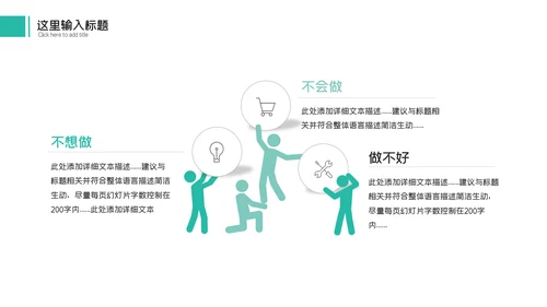 2023商务年中工作总结工作汇报述职ppt模板