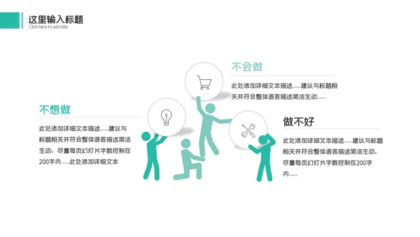 2023商务年中工作总结工作汇报述职ppt模板