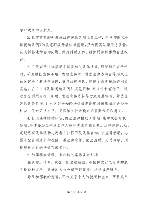 篇一：XX年公司个人工作计划 (7).docx