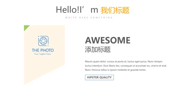 跑步骑行游泳动态PPT