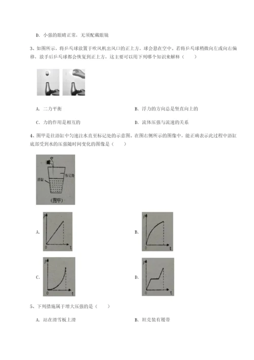 滚动提升练习江西上饶市第二中学物理八年级下册期末考试专题测试试题（含答案解析）.docx