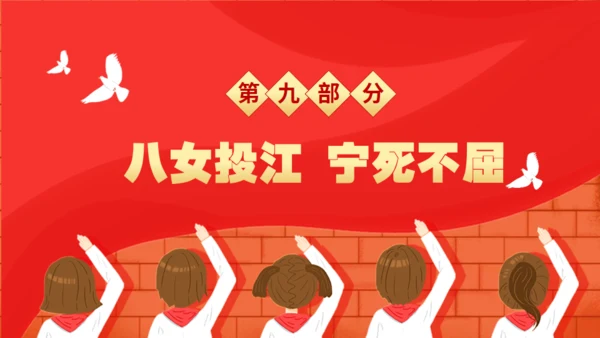 历史英雄人物的故事通用PPT模板